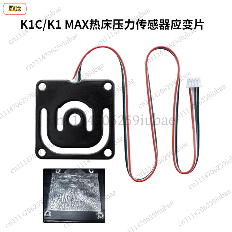 LJ_Heatbed Pressure Sensor Str - огляд і ціна Creality Printer K1